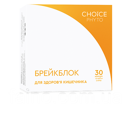 Брейкблок фитопрепарат для очищение кишечника Чойс - фото 1 - id-p1664506