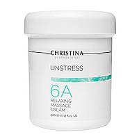 RELAXING MASSAGE CREAM UNSTRESS CHRISTINA Массажный крем-релакс (шаг 6а) 500 мл