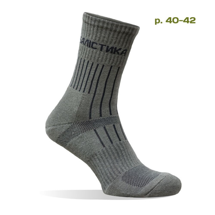 Шкарпетки трекінгові БАЛІСТИКА - розмір 40-42 (пара) "Olive"