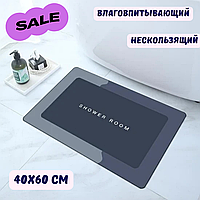 Прочный влагостойкий коврик для ванны Shower Room 40х60 см цвет Синий