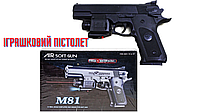 Пистолет пластиковій "М18" на пульках MIC (М81В)