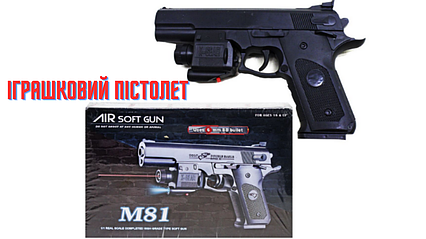 Пістолет пластиковий "М18" на кульках MIC (М81В)