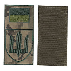 Шеврон військовий / армійський, тризуб Сухопутні війська, на пікселі, ЗСУ. 14 см * 7 см