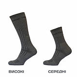 Шкарпетки трекінгові високі БАЛІСТИКА - розмір 40-42 (пара) "Olive", фото 10