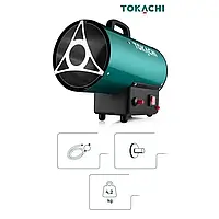 Мощный обогреватель газовый Tokachi TSG-15 Газовая тепловая пушка с редуктором и шлангом (Газовый нагреватель)