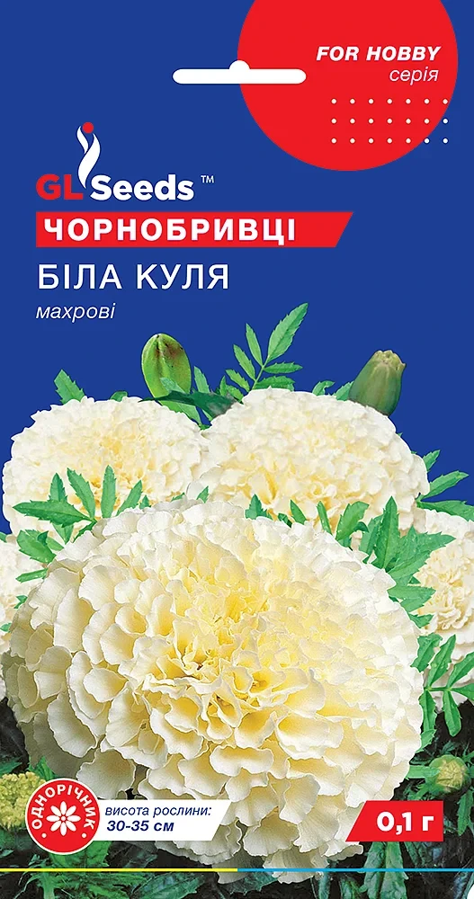 Чорнобривці Біла Куля 0.1г