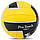 М'яч волейбольний №5 Legend зшитий вручну LG2120, фото 2
