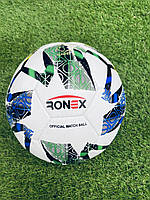 Мяч футбольный Ronex Tsubasa Grippy F7C