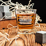 Склянка для віскі "На випадок важливих перемовин", українська, Крафтова коробка, фото 2