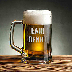 Кухоль для пива "Конструктор" персоналізований, Крафтова коробка