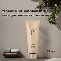 The History Of Whoo Radiant Soft Foam Cleanser 35ml, Увлажняющая, омолаживающая пенка для умывания с женьшенем