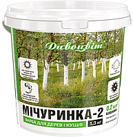 Фарба садова Мічурінка-2 для дерев та кущів бактерицидна 1,3 кг