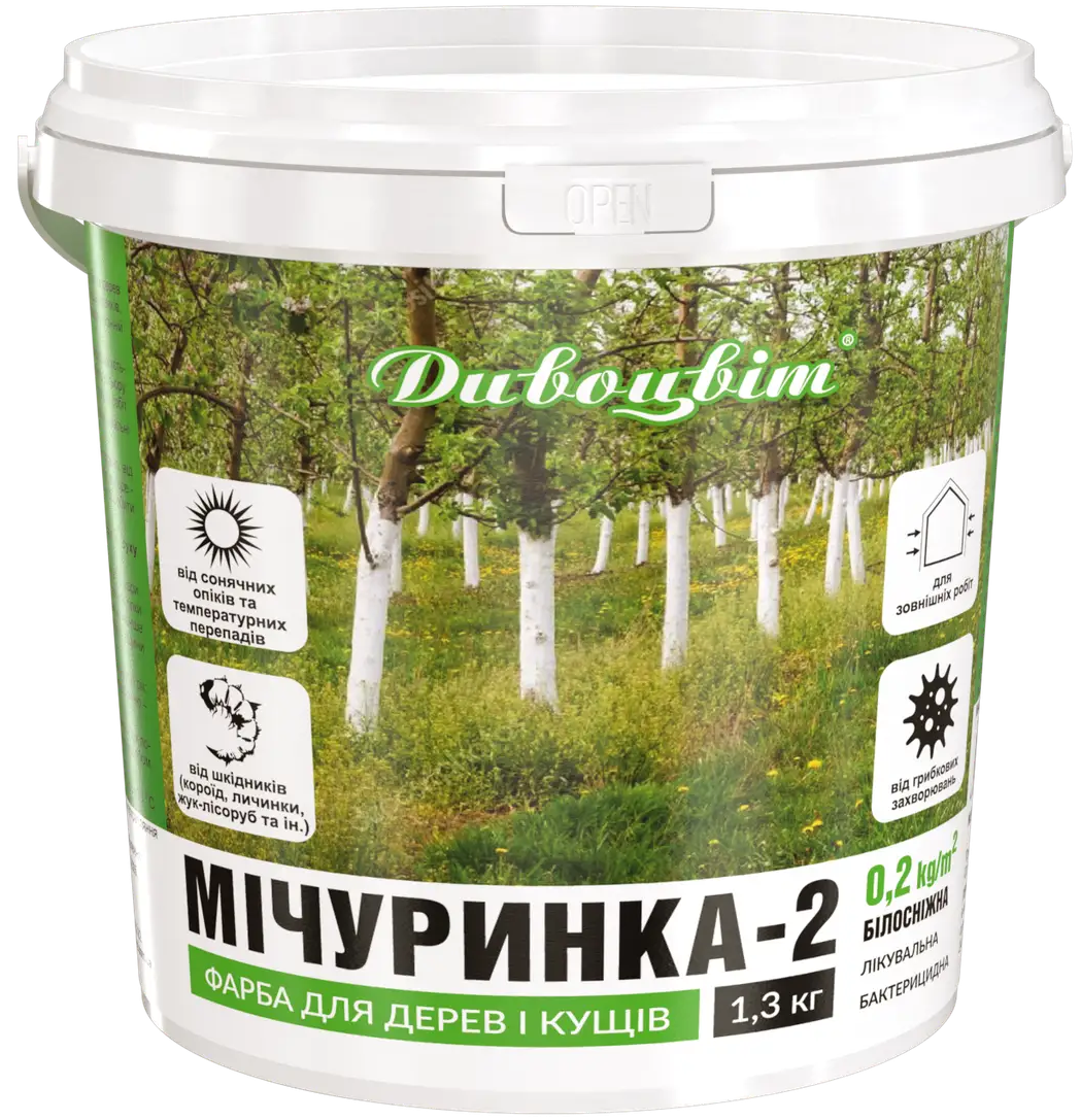 Фарба садова Мічурінка-2 для дерев та кущів бактерицидна 1,3 кг