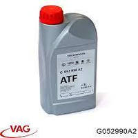 Трансмиссионное масло VAG ATF, 1 л G052990A2