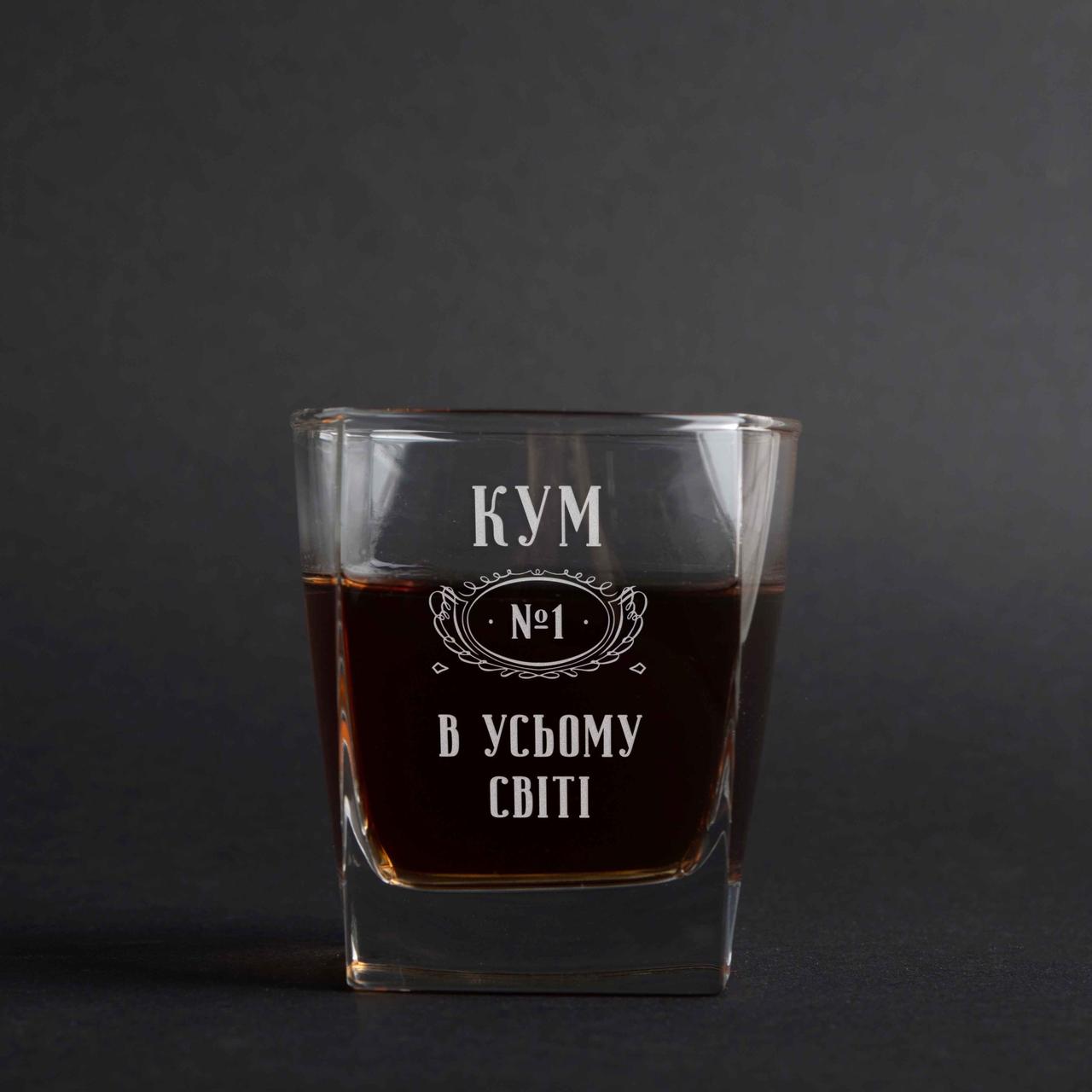 Склянка для віскі "Кум №1 в усьому світі" у крафтовій коробці, фото 1