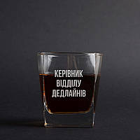 Склянка для віскі "Керівник відділу" персоналізований, українська, Тубус зі шпону
