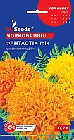 Бархатцы Фантастик mix 0.2г