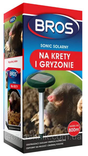 Відлякувач кротів, гризунів та змій на сонячній батареї Bros