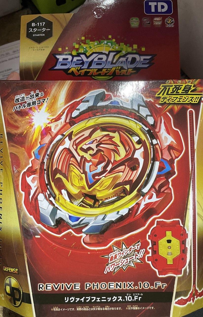 Бейблейд (BEYBLADE) B-117 - фото 1 - id-p1686010732