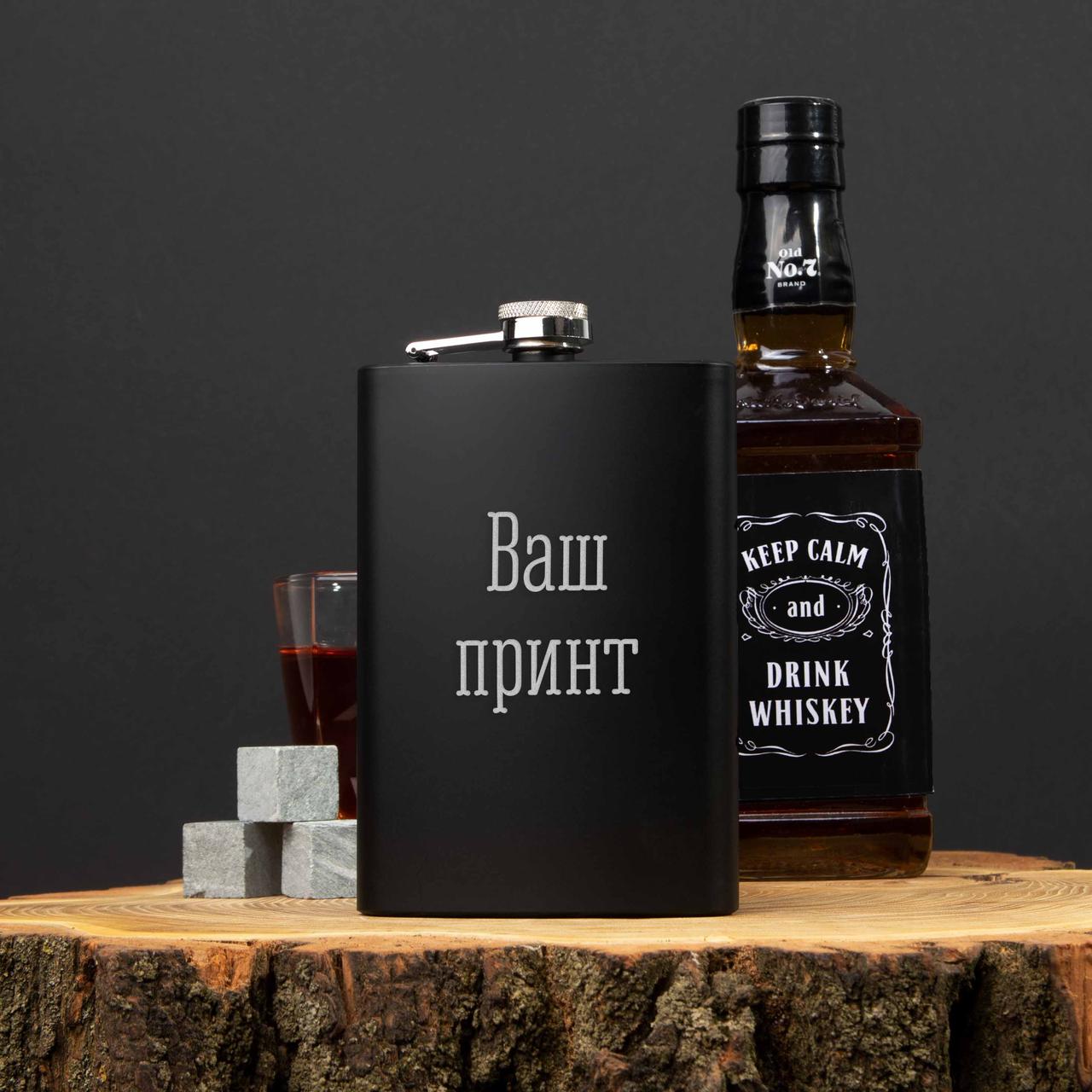 Фляга "Конструктор" персоналізована, Крафтова коробка, фото 1