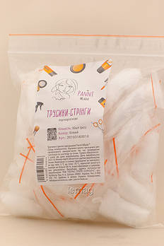 Panni Mlada Трусики-стрінги з спанбонду, Білі, упаковка 50 шт