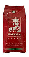 Кофе в зернах Novarra Vending Bar (Novarra Red), 1кг