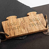 Брелок-пазл парний "Конструктор" персоналізований, Коричневий, фото 4