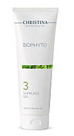 SUPPLING GEL BIO PHYTO CHRISTINA Размягчающий гель (шаг 3) 250 мл