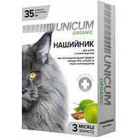 Ошейник Unicum Organic от блох и клещей для кошек 35 см.