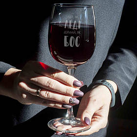 Келих для вина "Дій, як леді. Думай, як бос" у крафтовій коробці