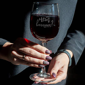 Келих для вина "В смысле нет винишка?", російська, Крафтова коробка