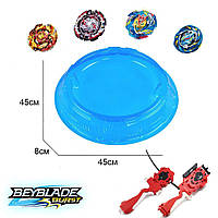 Набор бейблейдов 4 шт с ареной (Beyblade Cho-z set) B127, B128, B130, B131 и запусками