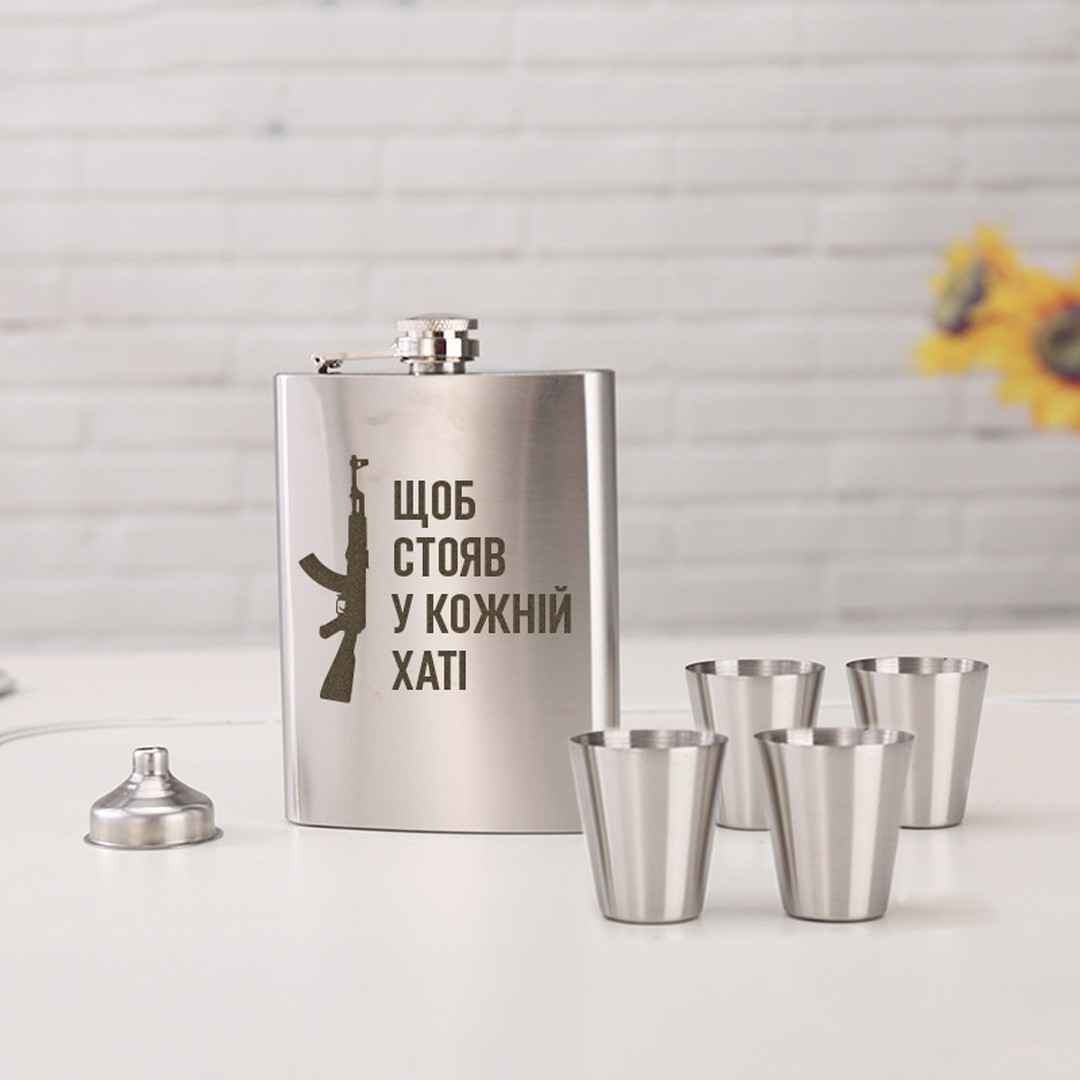 Набір фляга з чарками "Щоб стояв у кожній хаті", українська, Крафтова коробка, фото 1