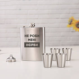 Набір фляга з чарками "Не роби мені нєрви", українська, Крафтова коробка