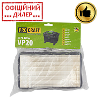 Фильтр HEPA Procraft VP20 для промышленного пылесоса Procraft VP20