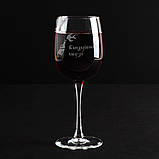 Келих для вина "Бандерівське смузі", українська, Крафтова коробка, фото 2