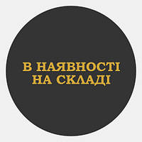 ІНФОРМАЦІЯ ВСЕРЕДИНІ