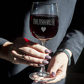 Келих для вина "Паляниця", українська, Крафтова коробка