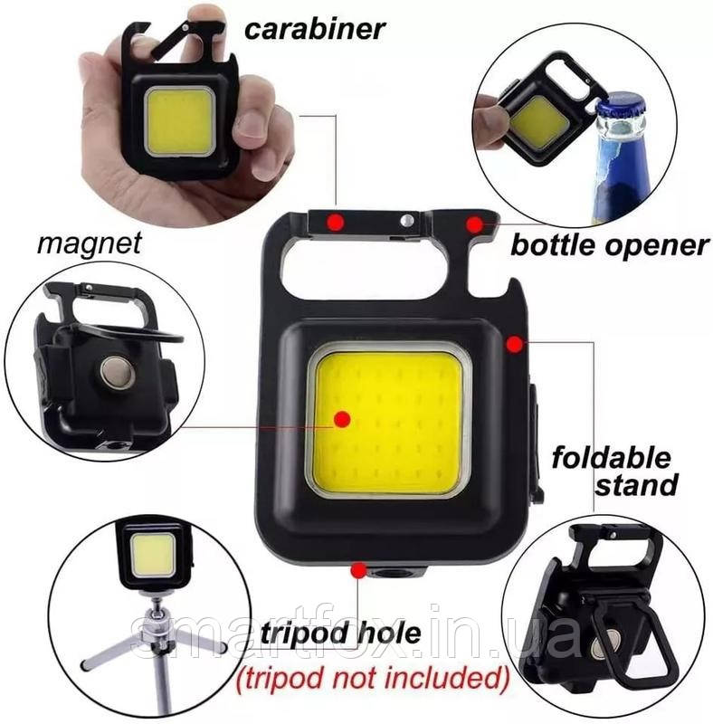 Светильник брелок Portable LED Work Light