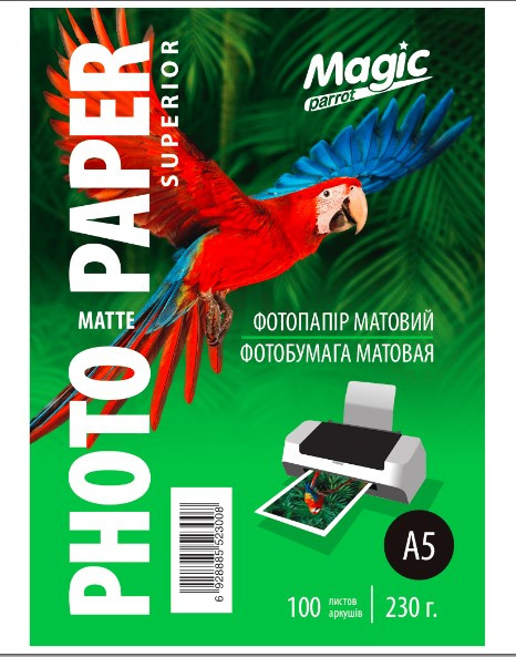 Матовий фотопапір А5 230 г/м² (100 аркушів) Magic Superior Матовий фотопапір А5 для принтера