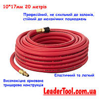 Шланг гибридный, профессиональный, 20 атм, 10*17мм, 20м STORM INTERTOOL PT-1782