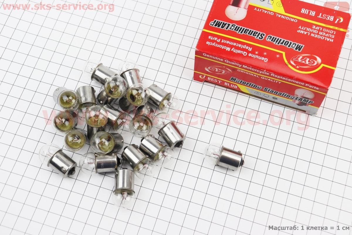 Лампа повороту (біла з цоколем) 12V/10W G18 BA15S к-кт 20 шт.
