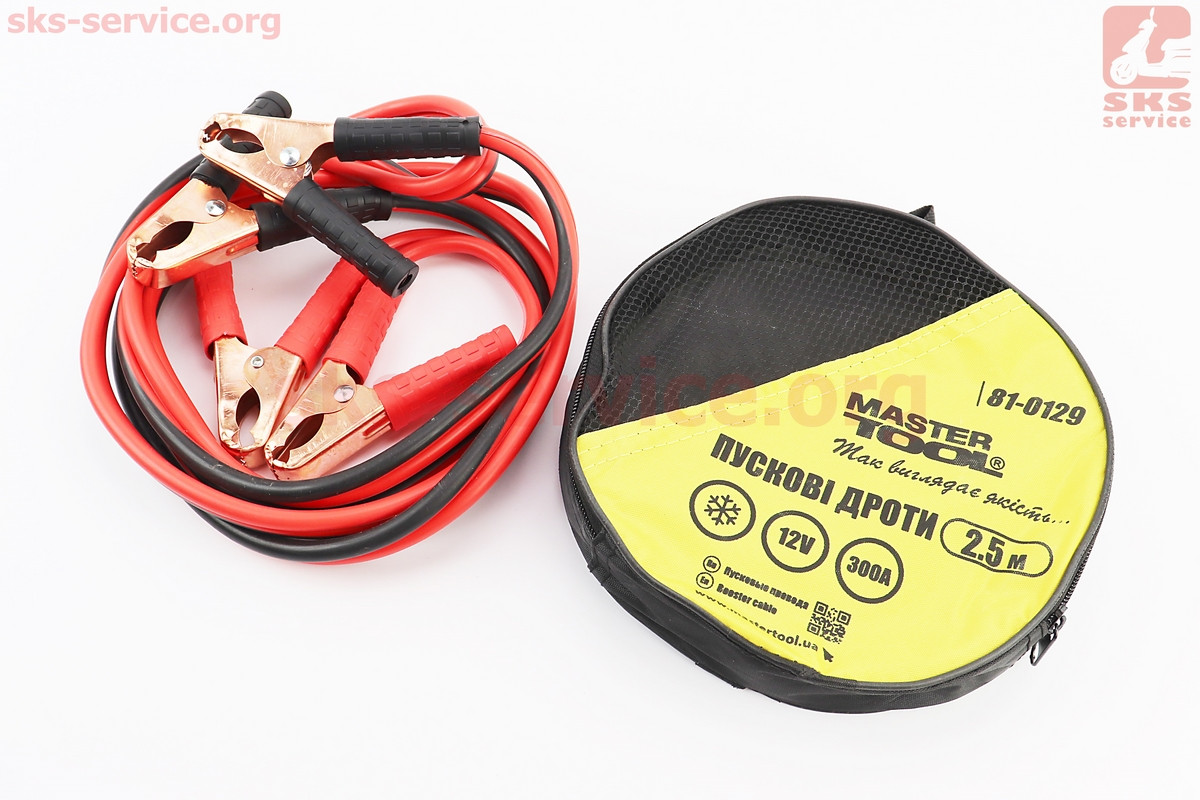 Дроти пускові 300А/12V, 2.5м 81-0129