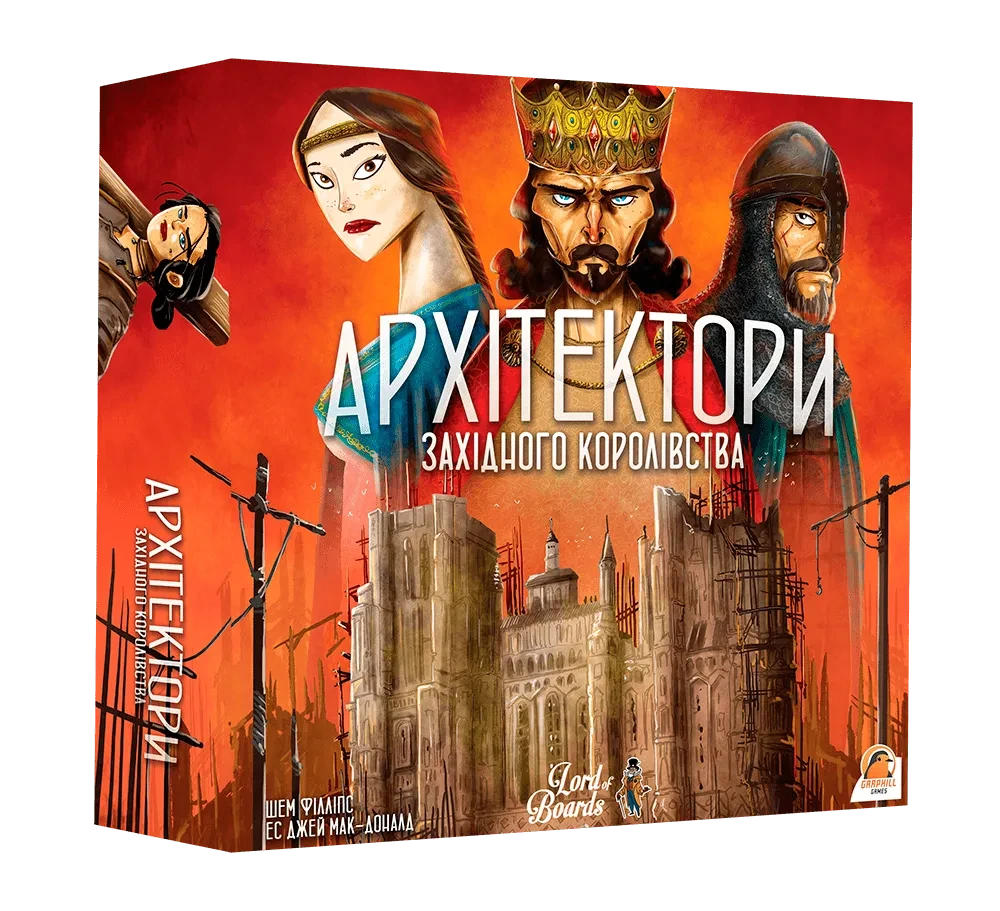 Настільна гра Архітектори західного королівства (Architects of the West Kingdom / Архитекторы Западного Королевства)