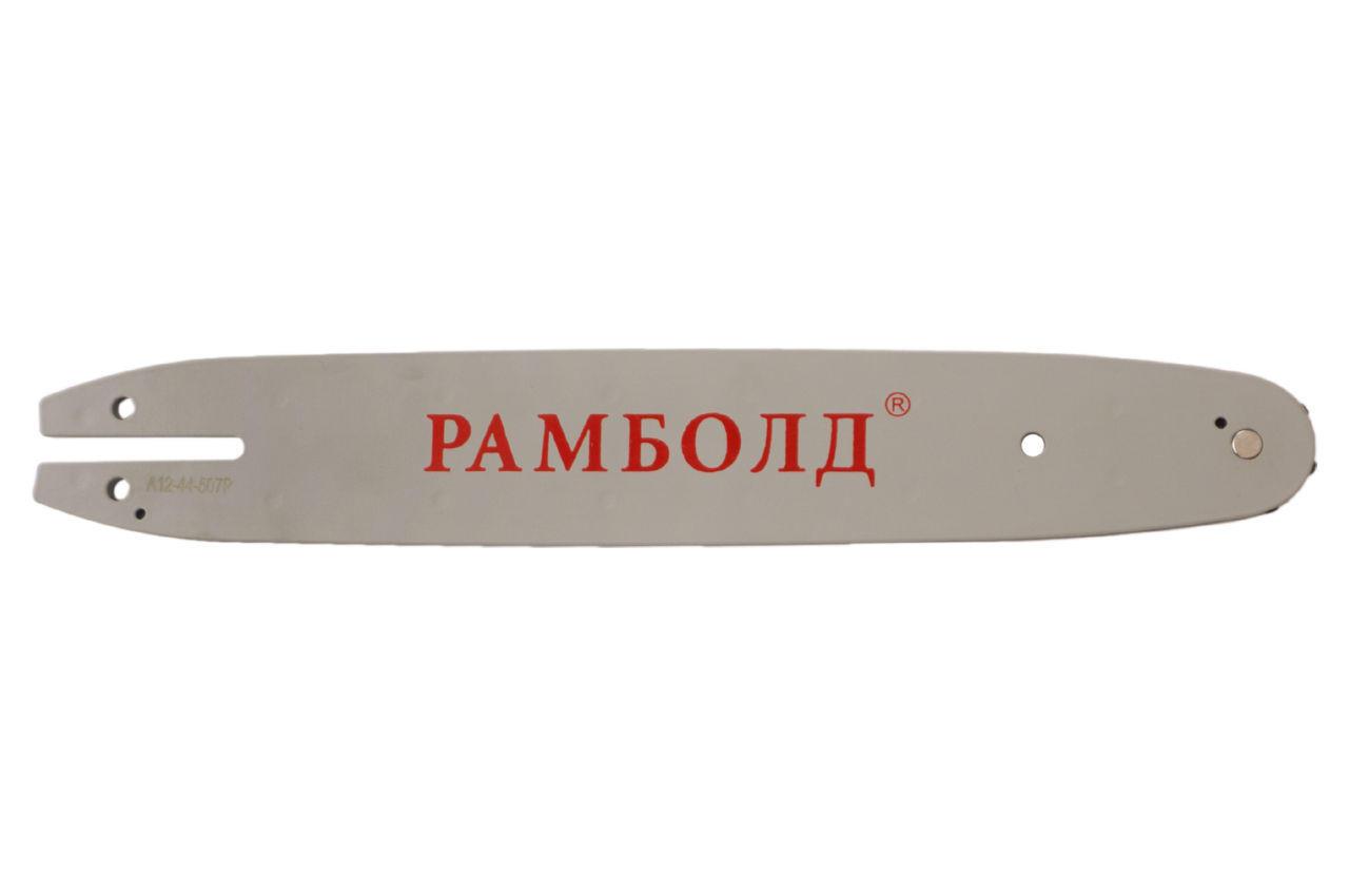 Шина для насадки обрізки дерев Асеса 12" x 3/8" x 44z (12"  x 3/8)