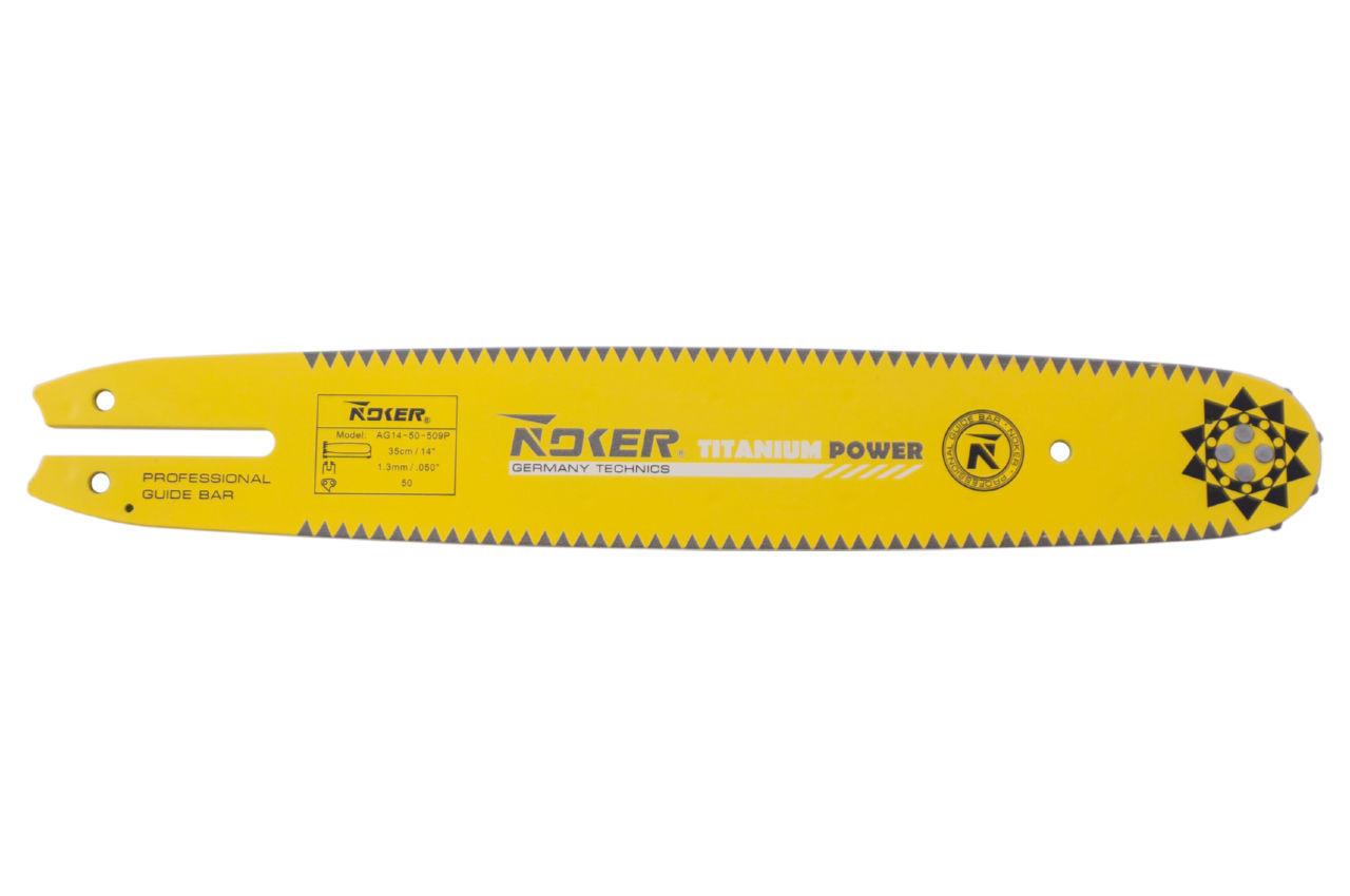 Шина для пилки Noker 14 "(35) x 3/8 x 50z Titanium (6155)