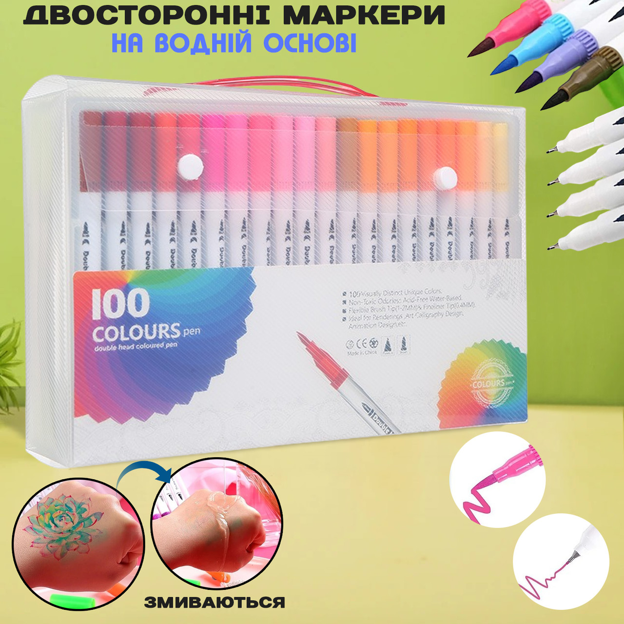 Набір для малювання на водній основі 100 шт Uni Н маркери двосторонні лінер-пензель , у кейсі