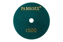 Круг алмазний на липучці Рамболд — 125 мм × P120