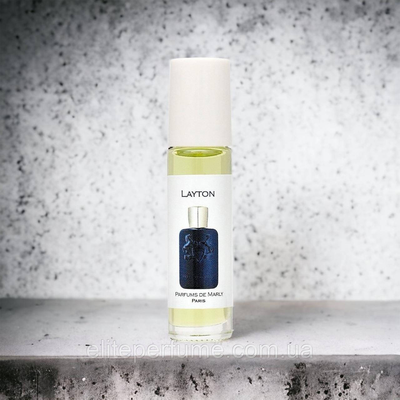Масляные духи Parfums de Marly Layton 10 мл Франция