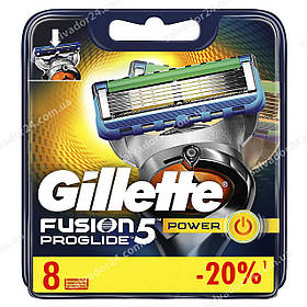 Gillette Fusion Proglide Power 8 шт. в пакованні змінні касети для гоління